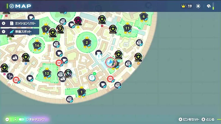 ポケモンZA_ブレイズカセット_交換_メガカケラ交換(路地裏)_マップ