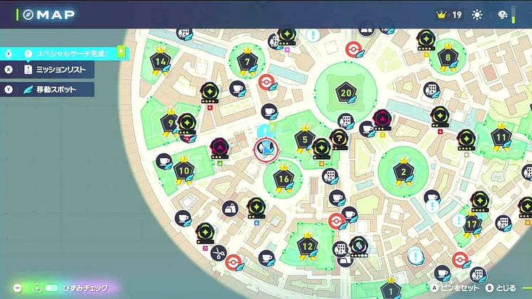 ポケモンZA_スペシャルサーチ完成_マップ画像