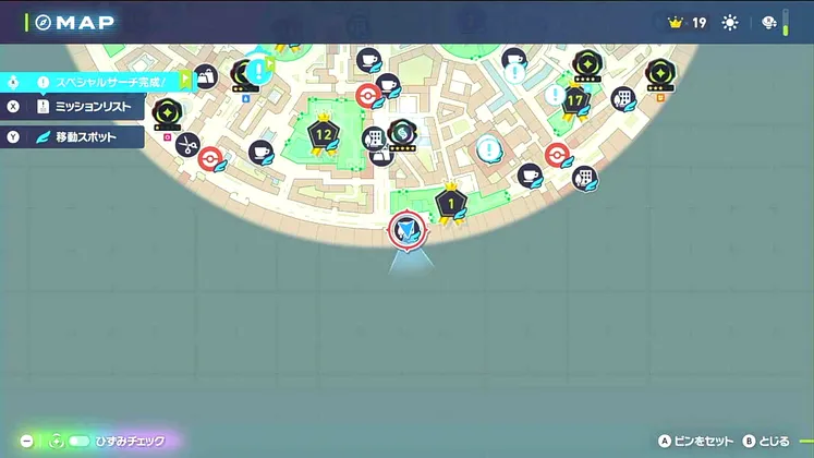 ポケモンZA_ボルケニオン解放_マップ画像