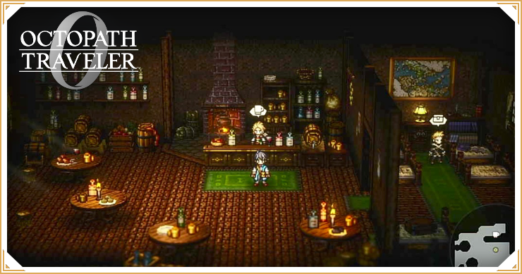 オクトラ0_料理一覧_バナー