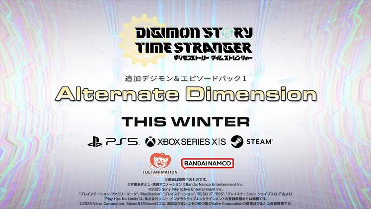 【デジモンストーリー タイムストレンジャー】追加デジモン＆エピソードパック 1 「Alternate Dimension」 Teaser Trailer