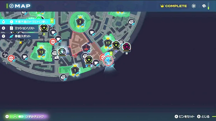 ポケモンZA_不撓不屈のドラミドロ使い_マップ画像