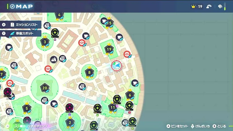 ポケモンZA_おさんぽ大好きパピモッチ_マップ画像