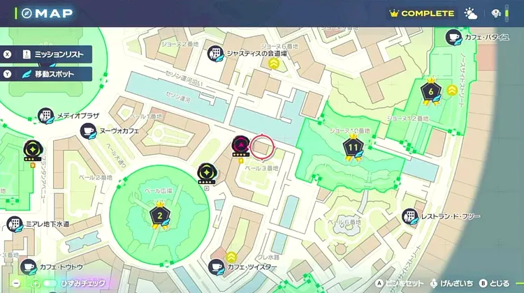 スクリーンショット 2025-12-17 12.43.40