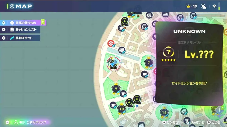 ポケモンZA_異次元の激闘！！DG4_マップ画像