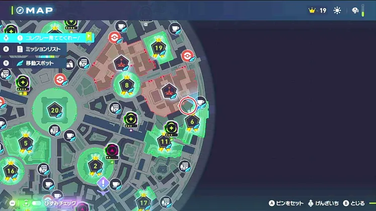 ポケモンZA_究極の奥義_マップ画像