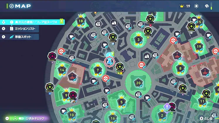 ポケモンZA_異次元の激闘！！フレア団ヌーヴォ_マップ画像