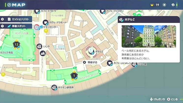 ポケモンZA_とびきりおいしいドーナツ_マップ画像