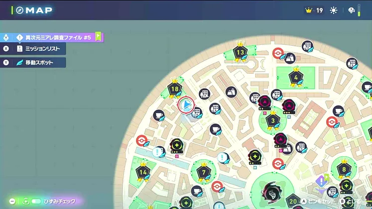 ポケモンZA_いろんなロトムをご紹介！_マップ画像