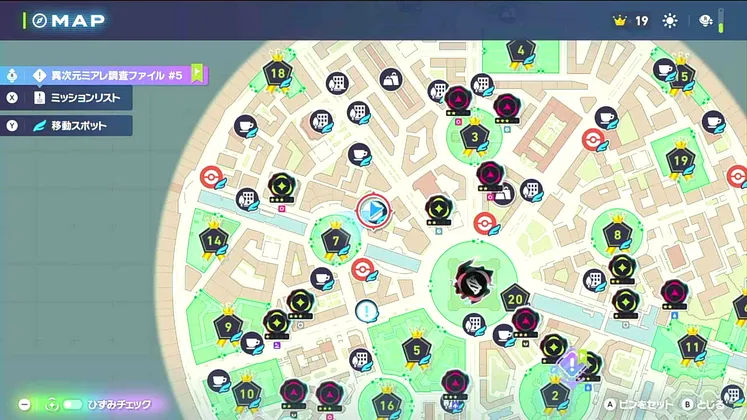 ポケモンZA_あの日と変わらぬ一杯を_マップ画像