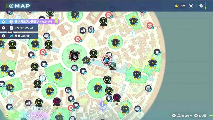 ポケモンZA_異次元の戦い!ジャスティス会_マップ画像