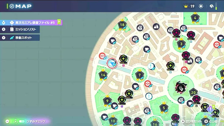 ポケモンZA_目覚めよデスカーン_マップ画像