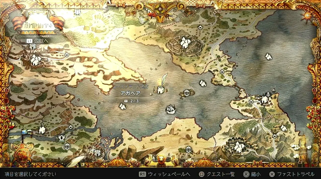 スクリーンショット 2025-12-24 17.46.28