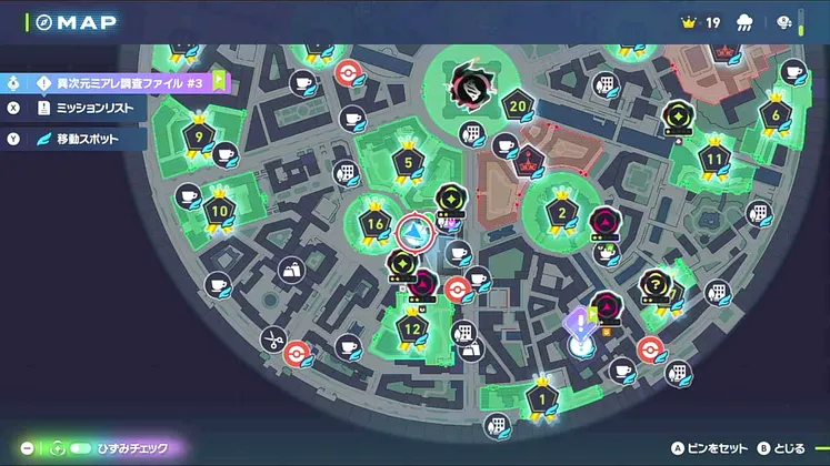 ポケモンZA_アオガラスの尋ね人_マップ画像