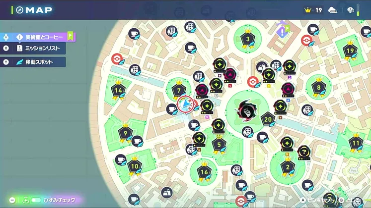 ポケモンZA_あのベンチを求めて_マップ画像