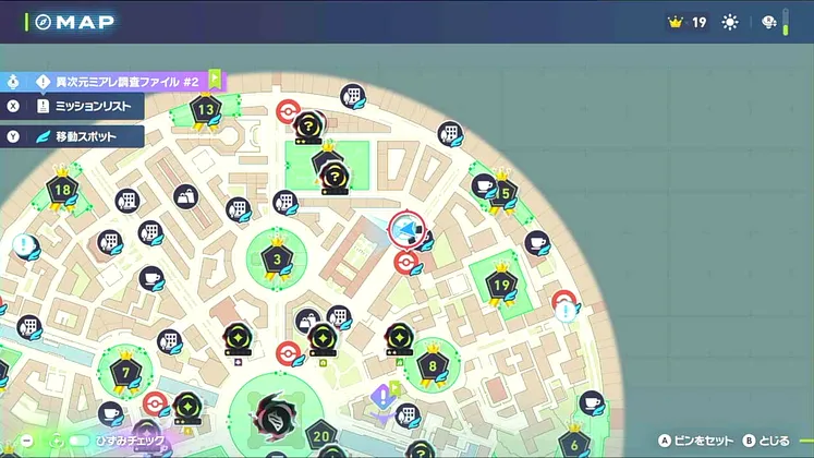 ポケモンZA_カラカラアンケート_マップ画像