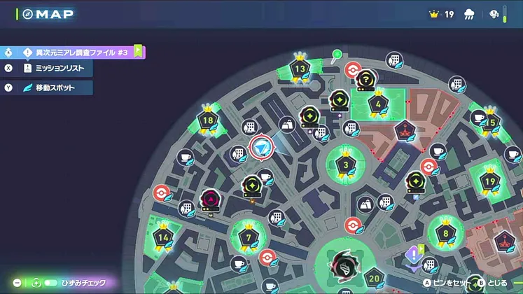 ポケモンZA_スコヴィランのハバネロフェス_マップ画像