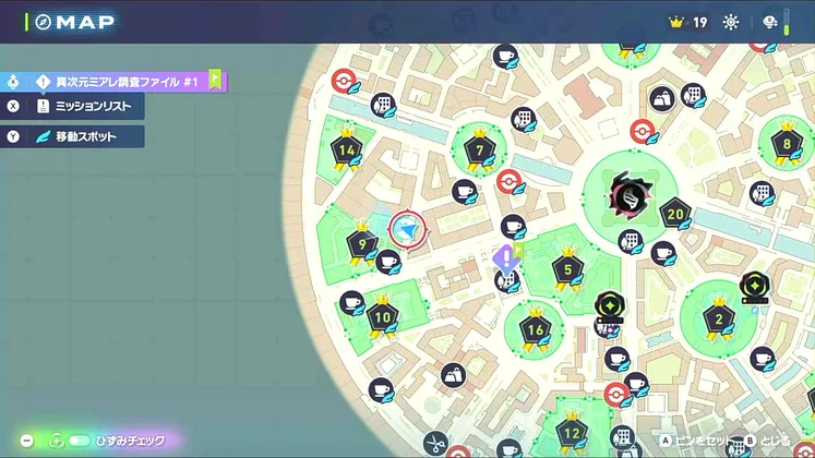 ポケモンZA_せっかちサンダース_マップ画像