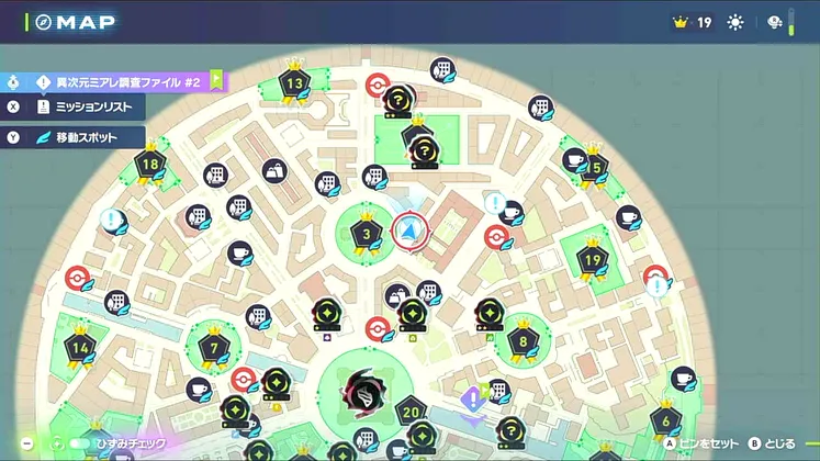 ポケモンZA_でっけぇキズナの仲間たち_マップ画像