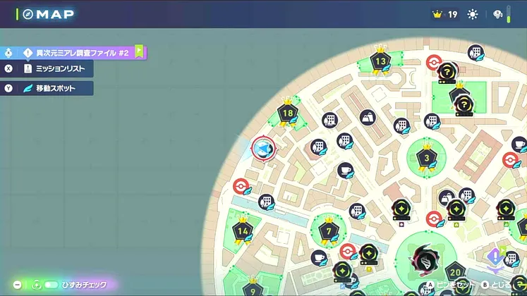 ポケモンZA_とある小説家の冒険譚_マップ画像