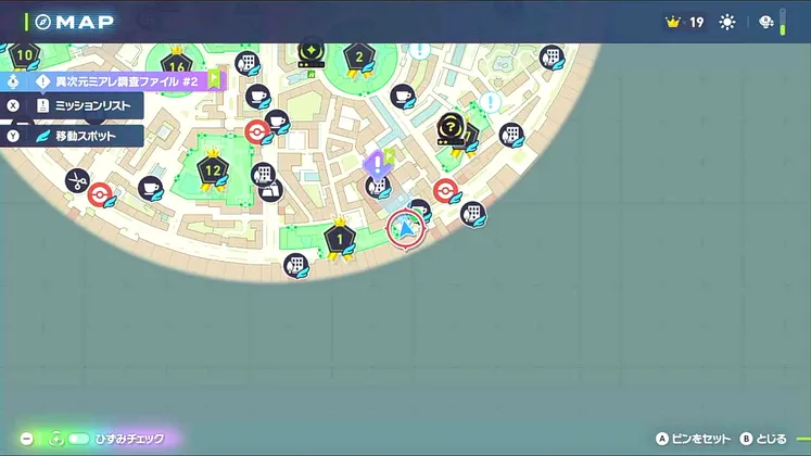 ポケモンZA_ルージュ地区のマンホールは?_マップ画像