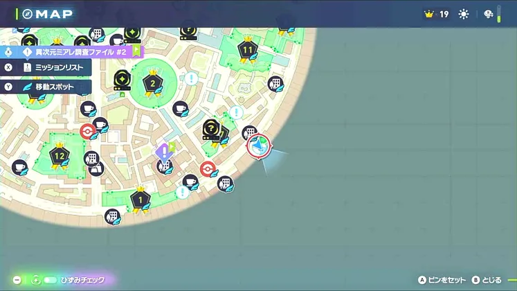 ポケモンZA_速さを求めてモトトカゲ_マップ画像