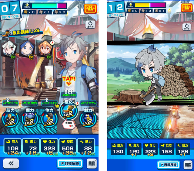 20191018_shachibat_15