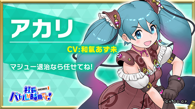 20191018_shachibat_8