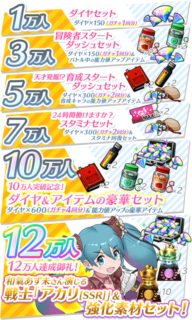 20191018_shachibat_9