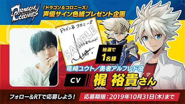 20191024_doragonc_15