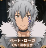 ダンまちインフィニトコンバーテ_charamini11