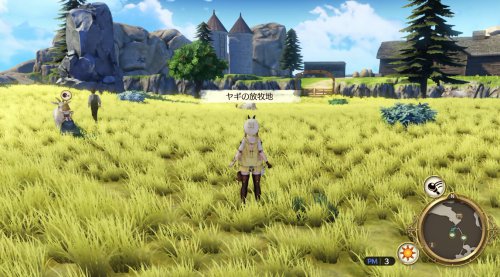 ライザのアトリエ_ランドマーク_ヤギの放牧地