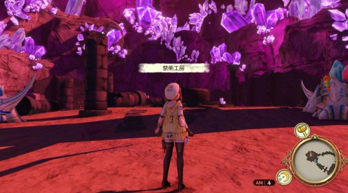 ライザのアトリエ_ランドマーク_禁術工房