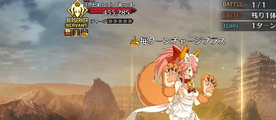 Fgo アビスサルガッソー1のコスモキャット キャット戦を攻略 Eスポーツキャッチ