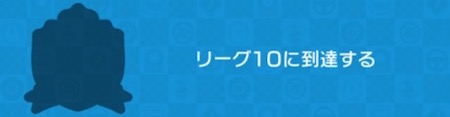 マリオカートツアー_ルビーチャレンジ2-2_09