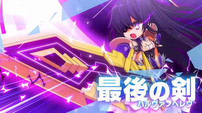 リビルド_必殺技