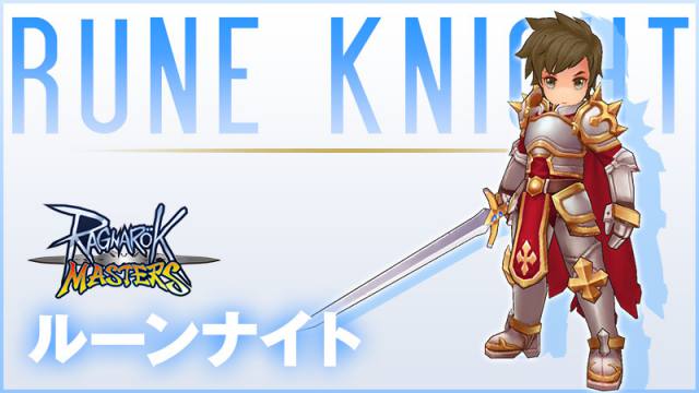 20191024ラグマス01