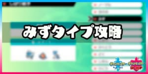 ポケモン剣盾 ブラッキーの育成論と対策 ポケモンソードシールド Appmedia