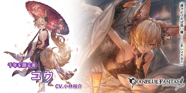 20191031グラブル02