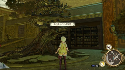 ライザのアトリエ_ランドマーク_木に抱かれた小世界