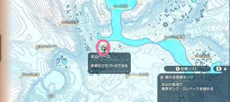 ポケモンアルセウス_ホットなポケモン募集中_受注マップ