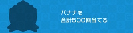 マリオカートツアー_ルビーチャレンジ2-2_06