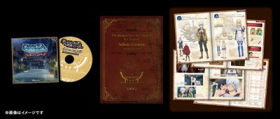 ダンまちインフィニトコンバーテ_限定