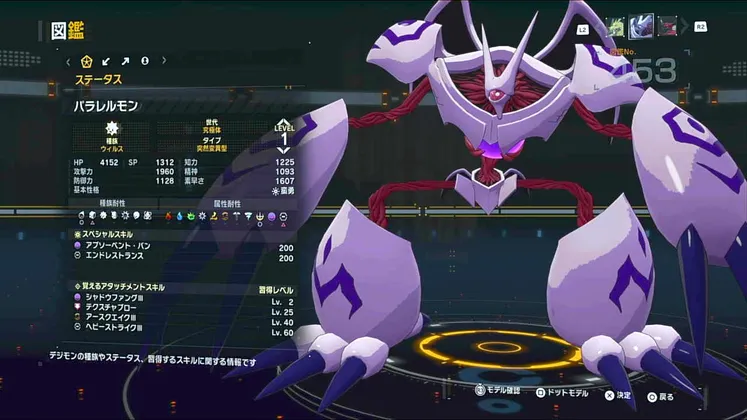 タイムストレンジャー_デジモン_パラレルモン