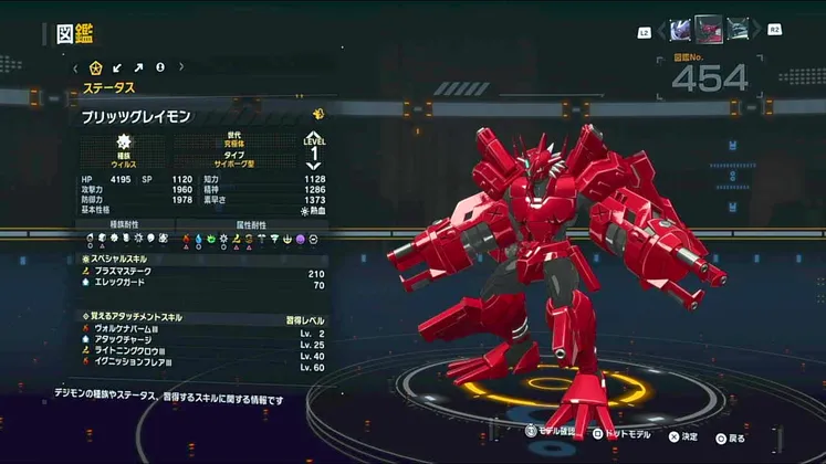 タイムストレンジャー_デジモン_ブリッツグレイモン