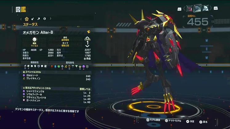 タイムストレンジャー_デジモン_オメガモン Alter-B