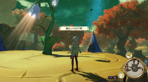 ライザのアトリエ_ランドマーク_魔払いの切り株