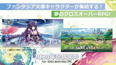 リビルド_ゲーム画面