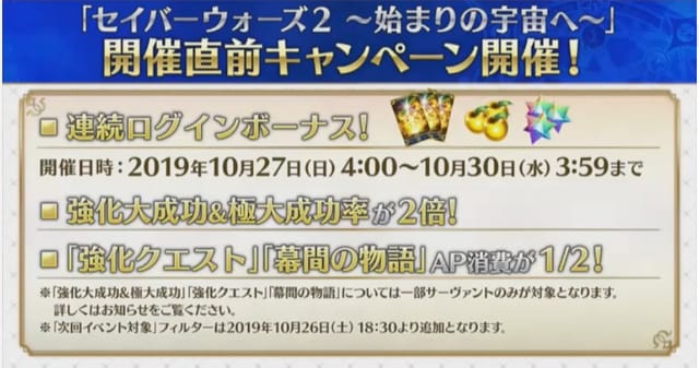 Fgo マチアソビ生放送最新情報 ゲストトークinマチ アソビvol 23 Appmedia