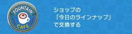 マリオカートツアー_ルビーチャレンジ1-1_04